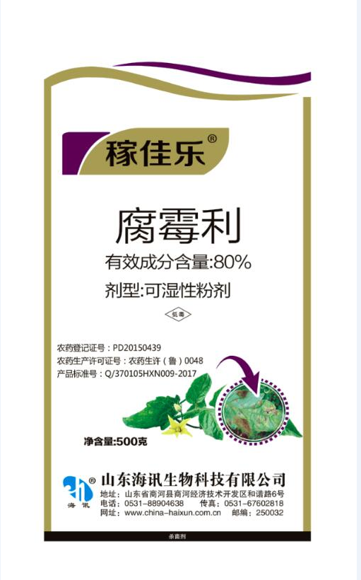 稼佳乐-80%腐霉利500g