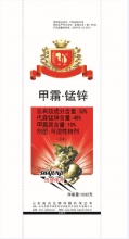 曹氏瑞毒霉-58%甲霜·锰锌50g