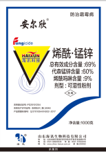 安尔欣-69%烯酰·锰锌1000g