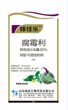 稼佳乐-80%腐霉利500g