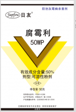日友克灵-50%腐霉利50g