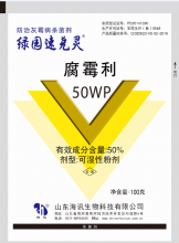 绿园速克灵-50%腐霉利100g