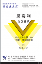 绿园速克灵-50%腐霉利6kg