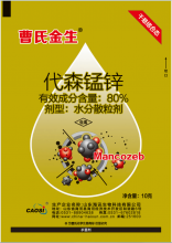 曹氏金生-80%代森锰锌（干悬）10g