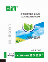 悬润-有机硅5ml